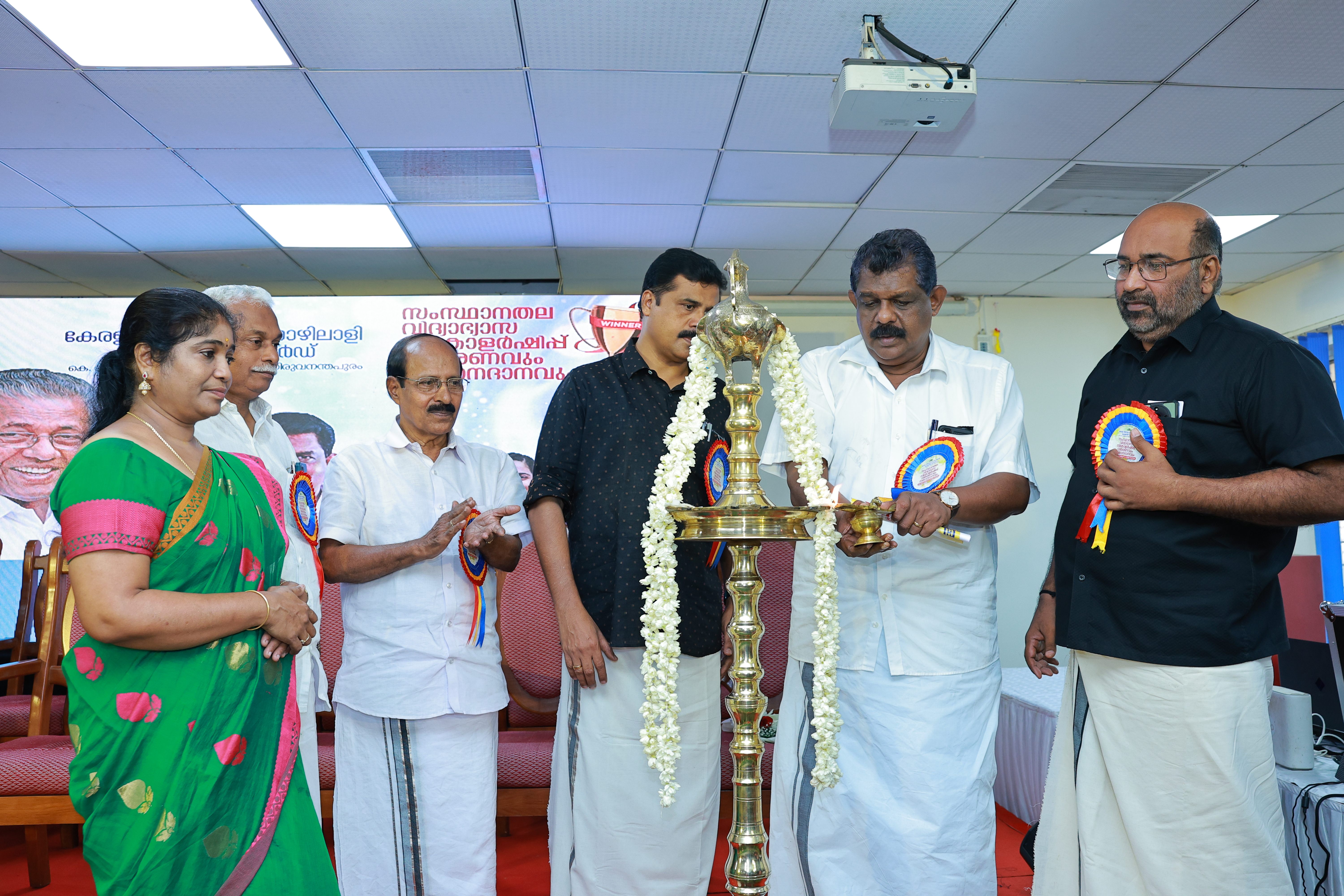 Kerala Abkari Welfare Board function